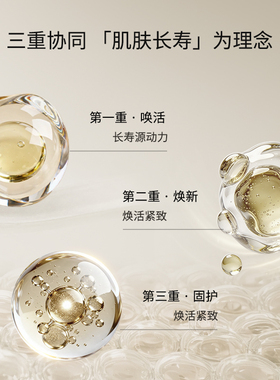 G.M.COLLIN修护霜舒缓保湿退红提亮敏感肌屏障焕活肌肤修护面霜