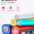 国标多股软线电箱电柜汽车线RV0.5 0.75 1.5 细丝纯铜电子电源线