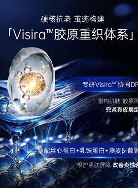 茧迹绫罗缎光面霜焕亮底气