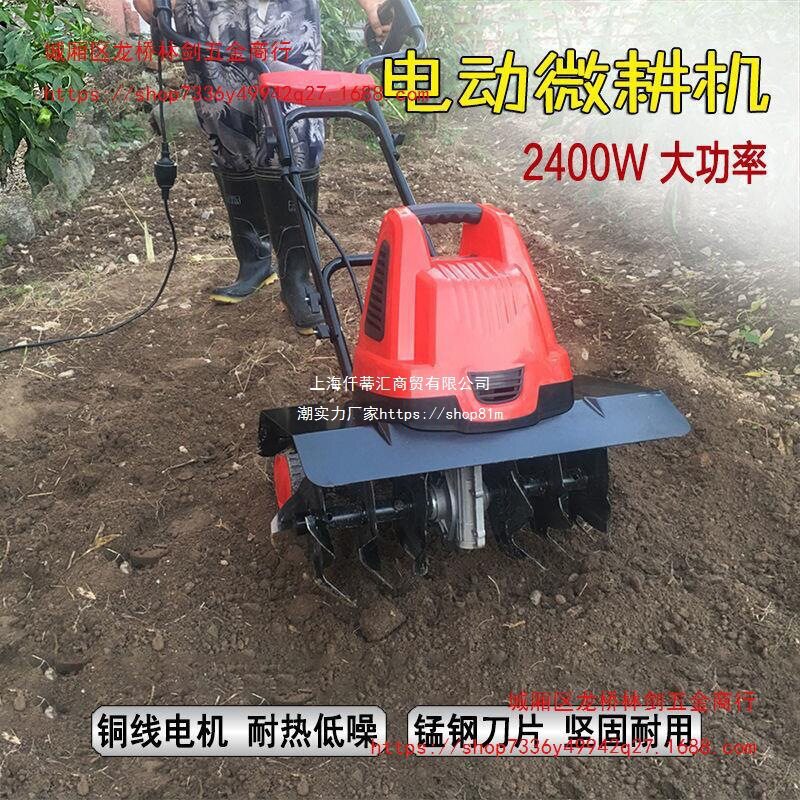 Electric scarifier, micro tiller, earth tiller, small agricultural rotary tiller, plower, home digging and plowing orchard