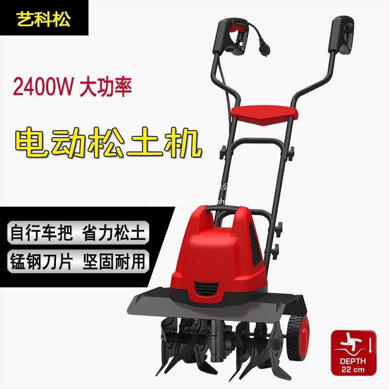 Electric scarifier, micro tiller, earth tiller, small agricultural rotary tiller, plower, home digging and plowing orchard