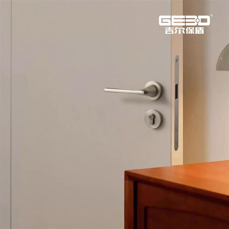 Gil Baodun nickel brushed door lock indoor bedroom door lock silent magnetic suction lock modern simple wooden door handle