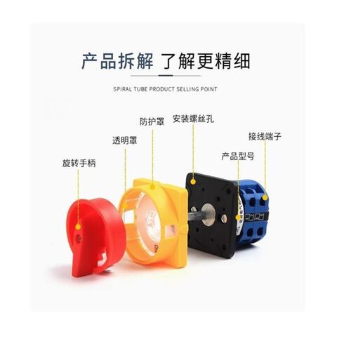 ZHB01-2-10/16/25/32 ZHB01-3-16/25/32/40/63怡和达主令电源开关 - 图3