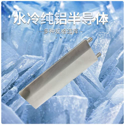 水冷头60*200水冷板 吸热液冷CPU半导体制冷片散热器模具水冷纯铝 - 图1