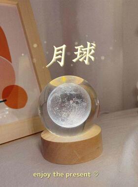 情侣闺蜜生日礼物卧室小清新装饰摆件激光内雕下雨云水晶球解压