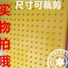 Perforated board shelves on the wall universal perforated board shelves trinkets mobile phone accessories shelves perforated board shelves display racks