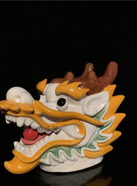 石湾陶瓷龙摆件家居装饰客厅新中式十二生肖摆设龙年春节送礼礼品