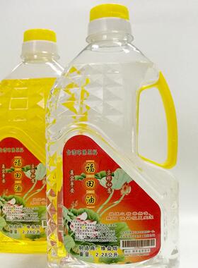 液体酥油足2L佛前瓶装无烟佛灯油3斤多福田油长明灯礼佛供佛