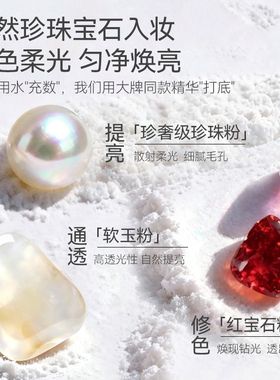 【官方正品】VIVIENBEAUTY素颜霜脸部裸妆bb霜女遮瑕提亮懒人面霜