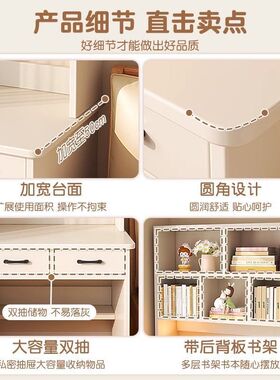 实木书桌书架一体小尺寸奶油白