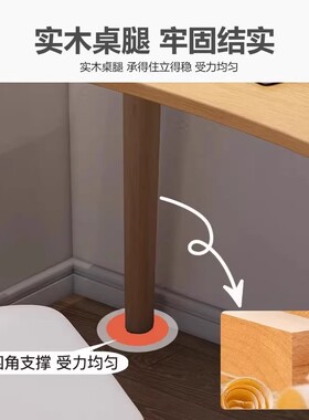 实木书桌简约现代家用办公电脑桌