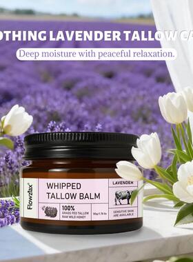 牛脂膏蜂蜜搅拌牛油膏黄油面霜 Tallow Balm跨境牛脂膏