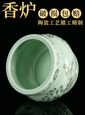 香炉香炉骨瓷供佛烧香炉莲花香炉青室内插陶瓷供奉香炉家用小白碗