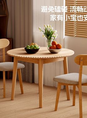 全实木圆形餐桌小户型家用咖啡桌
