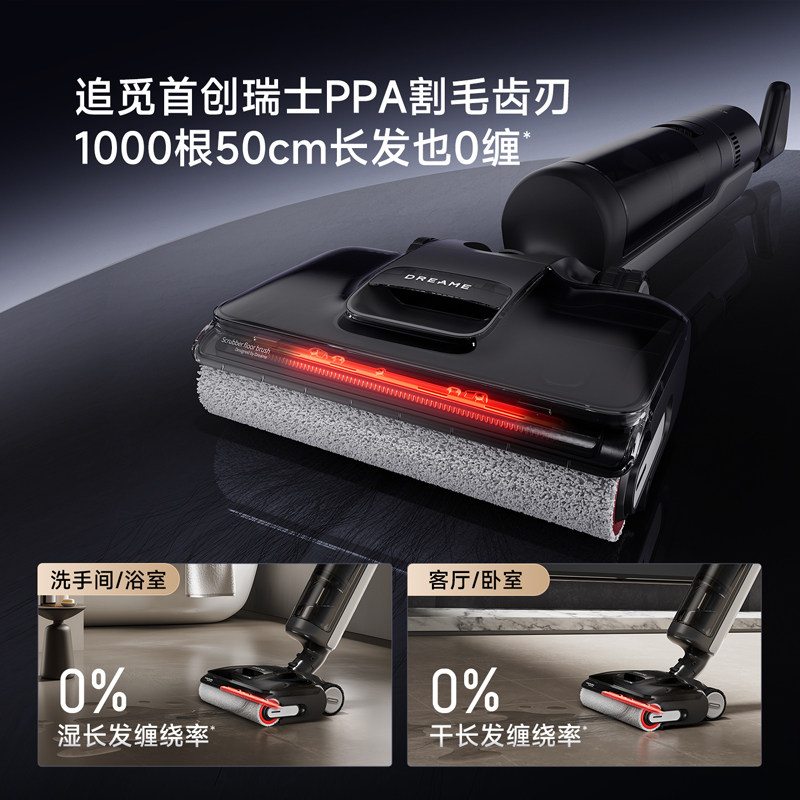 Chaimi floor washing machine, sterilization, hair cutting, lying flat, suction, mopping, sweeping and washing, all-in-one guardian home 1.0 series