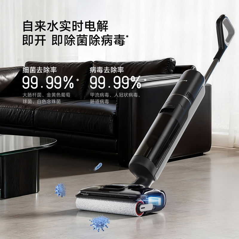 Chaimi floor washing machine, sterilization, hair cutting, lying flat, suction, mopping, sweeping and washing, all-in-one guardian home 1.0 series