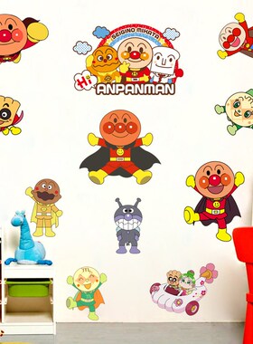 猫和老鼠3d立体墙贴宝宝卧室儿童房布置贴画客厅创意墙壁贴纸装饰