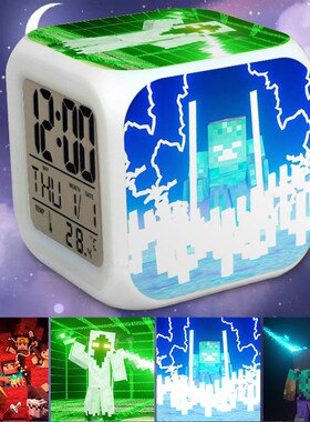 我的世界MC游戏周边七彩夜光静音床头卧室儿童学生男孩女孩闹钟