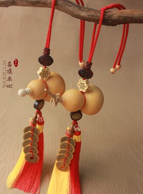 天然葫芦黄铜五帝钱门对门挂件大门客厅玄关开口葫芦挂饰吉祥摆件