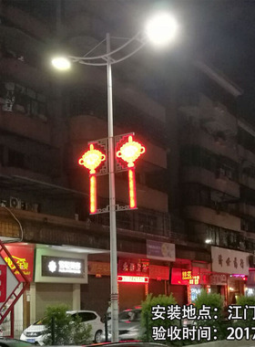 户外1.2米led中国结路灯杆挂件装饰灯带字1.8米2米节日装饰灯厂家