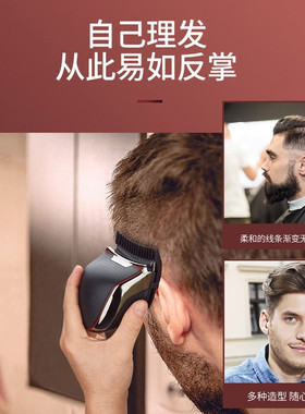 一尔自助理发器 全身水洗电推剪 红色升级款 家用理发工具组