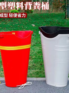 贵州加厚塑料背篓大号不