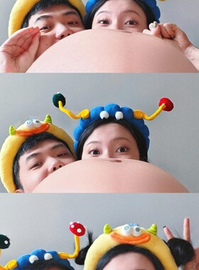 【孕妇拍照道具】可爱搞
