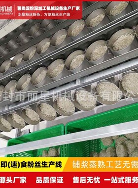丽星酸辣粉生产线变频控制，日产1-12吨方便粉丝机仅需几人看管