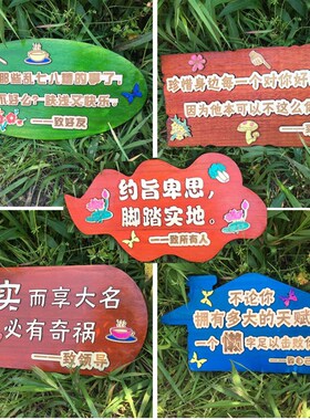 木质爱护花草牌绿化草坪花园广告户外公园社区景区温馨提示标识牌
