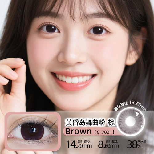 CLB科莱博小黑裙日抛10P - 图1