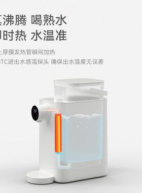 olayks立时即热式饮水机家用小型速热桌面直饮烧水壶加热开水机