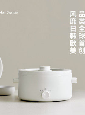 【0涂0氟】olayks立时不锈钢电煮锅一人食家用多功能宿舍学生火锅