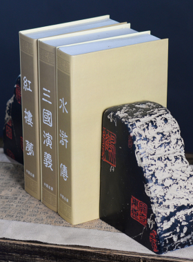 石雕书靠教师节礼物领导创意书房摆件博古架书立书夹家居饰品摆件