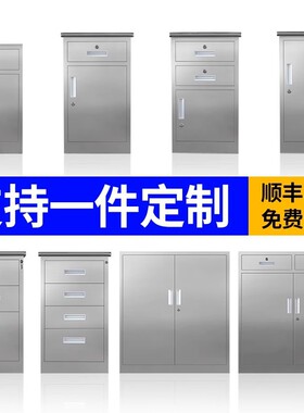 304不锈钢玻璃门医用器械柜