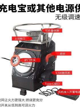 科烘户外柴火炉大号便携式自驾露营炉具多功能野外野炊无烟柴火灶