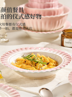 法式陶瓷草帽盘家用2025新款