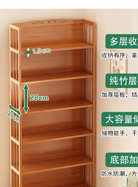 小型竹制靠墙落地转角收纳书架