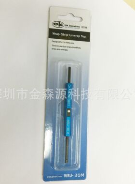 绕线笔 WSU-30M OK线 30#线 测试工具 测试针 探针 顶针