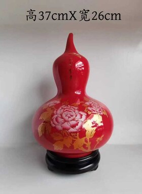 红色陶瓷花瓶摆件家居饰品客厅电视柜酒柜乔迁开业招财葫芦工艺品