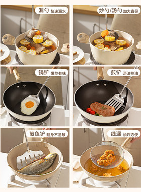 摩登主妇316L不锈钢锅铲家用煎铲炒勺炒菜铲子漏捞勺汤勺厨具套装