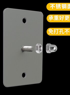 304不锈钢无痕墙钉 免打孔置物架固定器 高承重不锈钢挂钩 浴室适