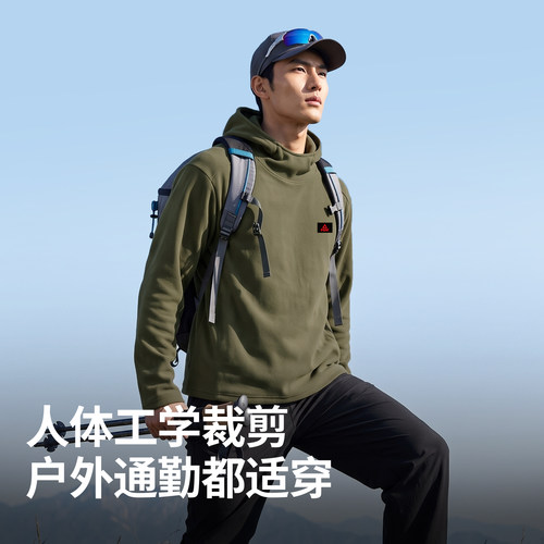 匹克户外加绒高弹运动连帽套头长袖T恤男2026秋冬季登山零压上衣A - 图2