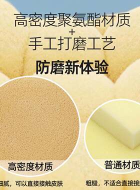 拖鞋内贴垫脚背柔软泡棉