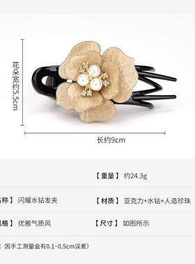 新款盘发鸭嘴夹后脑勺头