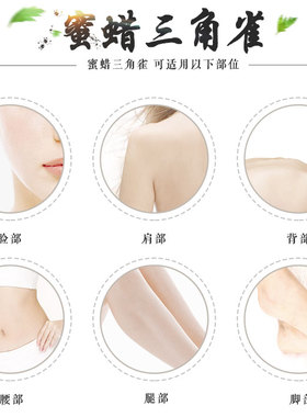 蜜蜡三角雀按摩雀 鸟型按摩棒 足部点穴棒 穴位按摩器 点穴器
