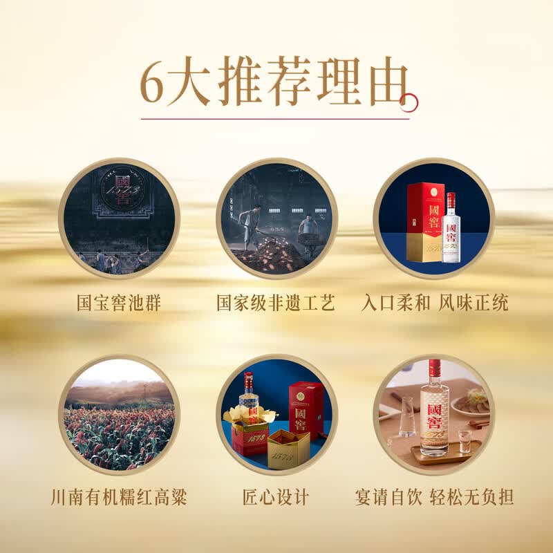 国窖1573浓香型38度白酒500ml单瓶多瓶套装任选泸州老窖旗舰店