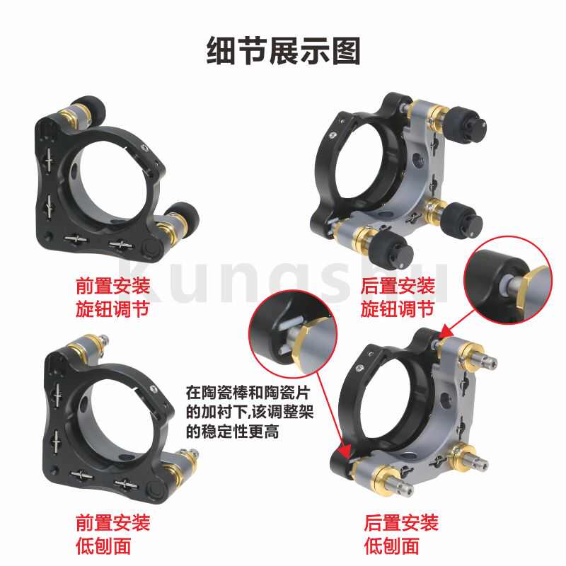 Hpb optical adjustment high stability lens element adjustment laboratory frame axis reflection series scientific research two or three