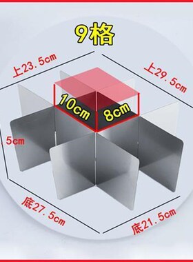 九格关东煮锅格子盆12隔板麻辣烫锅分格九宫格炸炉专用格子盆摆摊