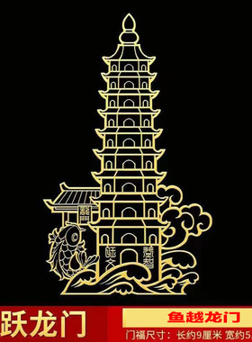 解门对门对厕所隐形金属贴五帝钱麒麟床头朝西葫芦入户门卧室挂件