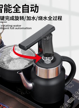 自动上水电热烧水壶双层防烫茶台一体泡茶具嵌入式抽水茶桌电茶炉